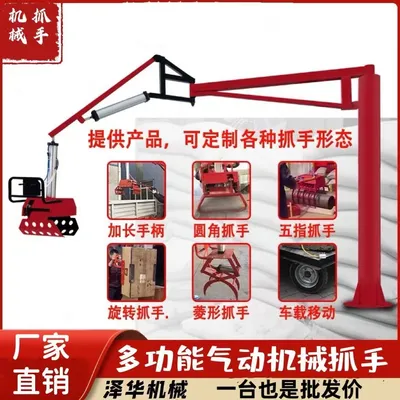 西城区雄克卡盘爪schunk机械抓手303542PZN-plus 100-1-IS汰慷秒报价